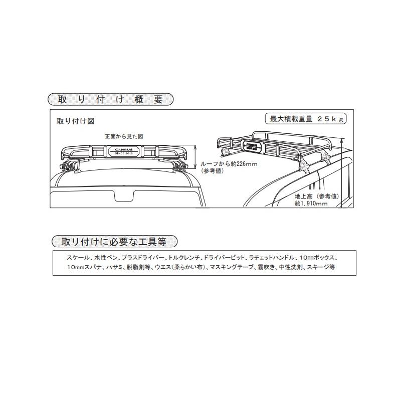 ダイハツ　ムーヴキャンバス 純正ルーフキャリア ダイハツ 大型送料加算商品 純正部品ダイハツ ムーヴ キャンバス