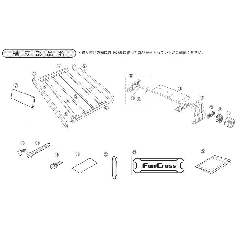 (XT)ルーフキャリア(クラシック　ブラック)「ダイハツ純正用品」ファンクロス LA650S LA660S　08300K2014｜okamoto-p｜03