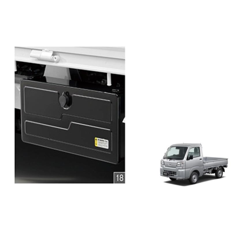 XT)工具箱(ブラック)「ダイハツ純正用品」ハイゼット トラック S500P 