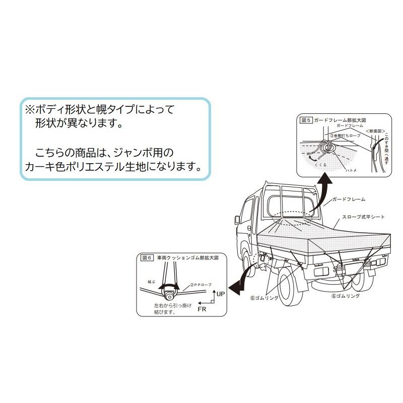 89番のみ』 ＬＡＮＤＹ用 トリム[一式] セカンドシートバック ライト