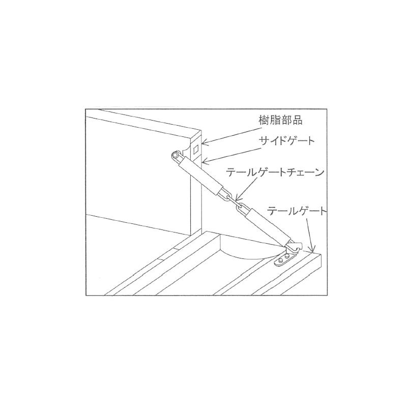 ハイゼット (T)テールゲートチェーン(左右分)「ダイハツ純正用品