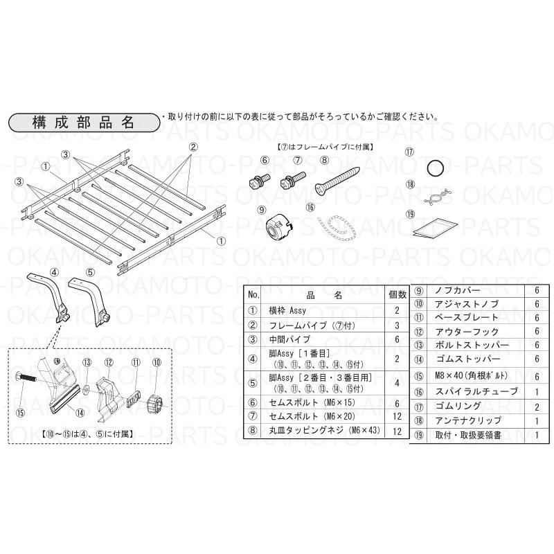 ハイゼット (XT)ルーフキャリア（30kg積)「ダイハツ純正用品