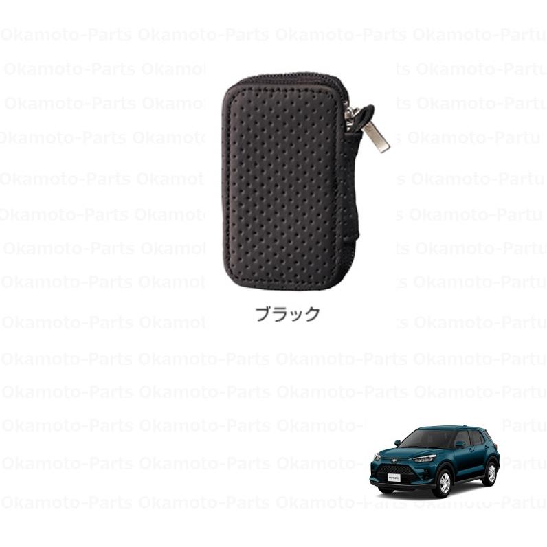 ライズ 本革キーケース（ブラック）「トヨタ純正用品」ライズ A201A