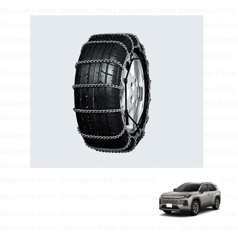 RAV4 合金鋼チェーンスペシャル「トヨタ純正用品」RAV4 AXAN64