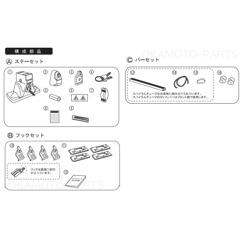 システムベース　ダイハツ純正　中古品 CAST（ダイハツ） システムベース（INNO/ルーフレール付車用