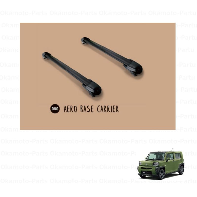 ダイハツ（DAIHATSU） (XT)エアロベースキャリア(INNO)「ダイハツ純正