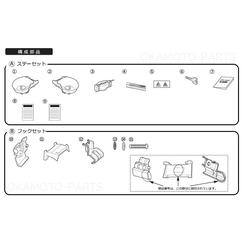ダイハツ（DAIHATSU） (XT)エアロベースキャリア(INNO)「ダイハツ純正