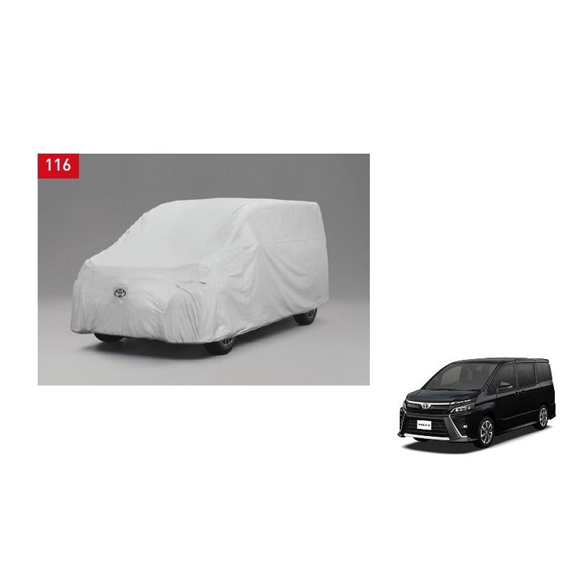 トヨタ ヴォクシー【純正用品】カーカバー(防炎タイプ) ZRR80W/85W 