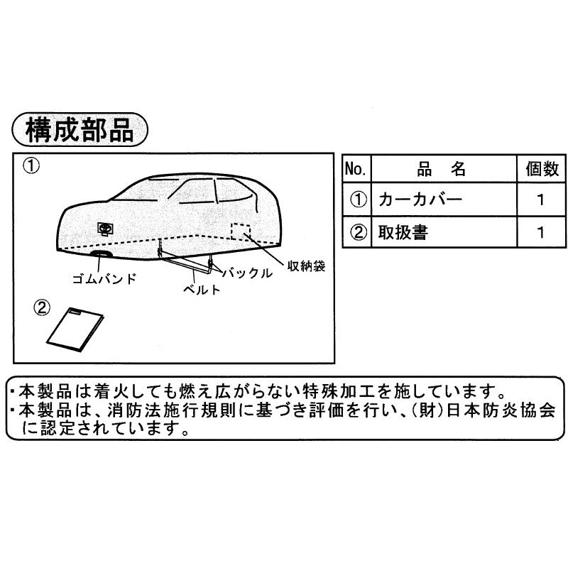 TOYOTA新型シエンタ　純正 カーカバー 防炎タイプ【中古品】 シエンタ(車) (26T))カーカバー(防炎タイプ)「トヨタ純正用品