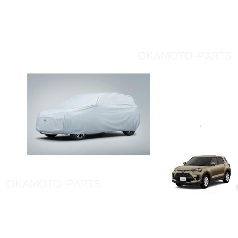 ライズ カーカバー(防炎タイプ)「トヨタ純正用品」ライズ A201A/A202A