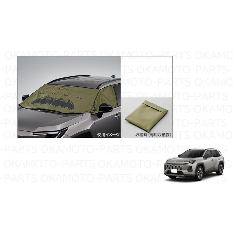 マ*よ様 RAV4オールシーズンシェード 08373-42010 純正 アクセサ RAV4 オールシーズンシェード「トヨタ純正用品」 RAV4 AXAN64