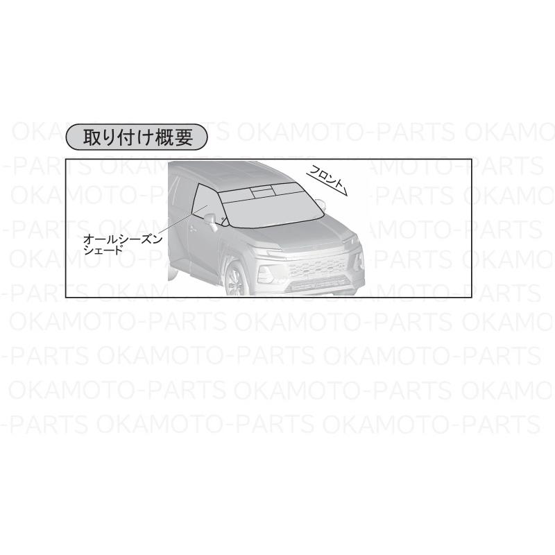 RAV4 オールシーズンシェード「トヨタ純正用品」 RAV4 AXAN64