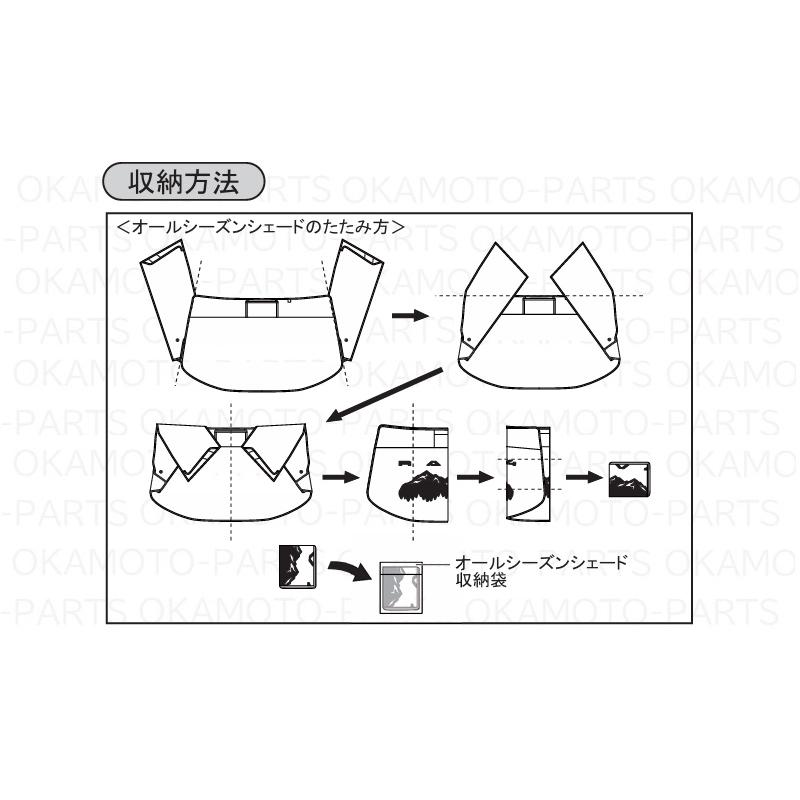 RAV4 オールシーズンシェード「トヨタ純正用品」 RAV4 AXAN64
