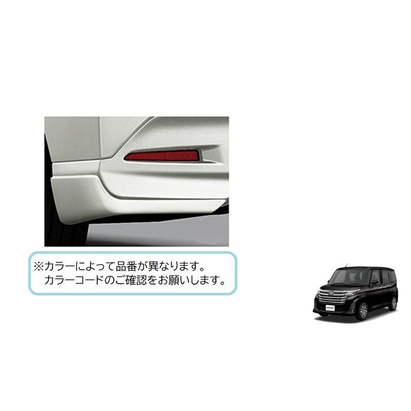 ルーミー リヤマッドガード(R59 プラムブラウン)左右分セット「トヨタ