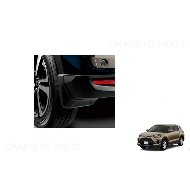 トヨタ　ライズ　モデリスタ　リア　A200系　左右SET トヨタ ライズ モデリスタ リア A200系 左右SET トヨタ ライズ