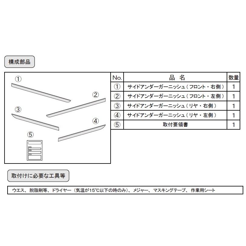 【オーダーページ】 オーダー】 エスクァイア ZWR80G/ZRR80G/ZRR85G フロアマット