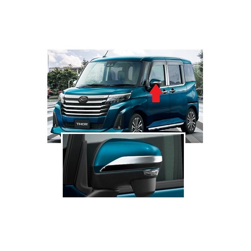 トール（ダイハツ） ドアミラーガーニッシュ(メッキ 左右分セット