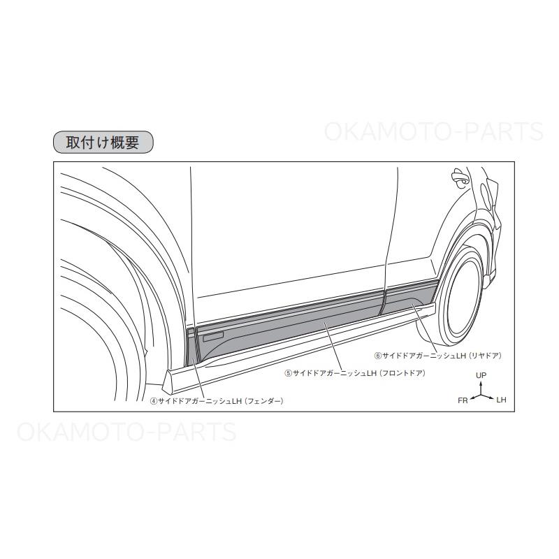 ダイハツ (XT)サイドドアガーニッシュ(ブラック・左右セット