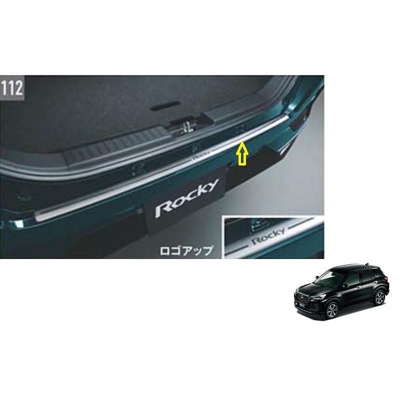 ダイハツ（DAIHATSU） ロッキー【純正用品】リヤバンパーステップ