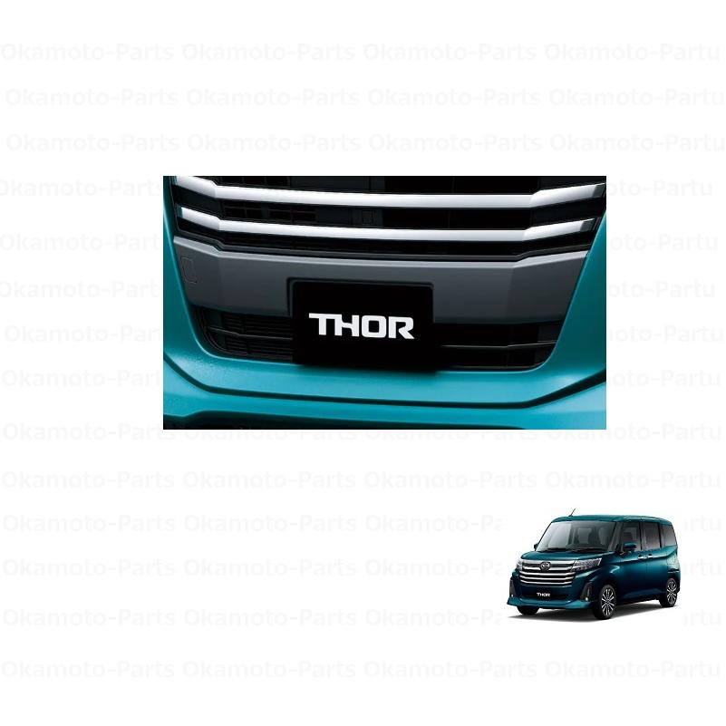 トール（ダイハツ） フロントバンパーガーニッシュ(カスタム用