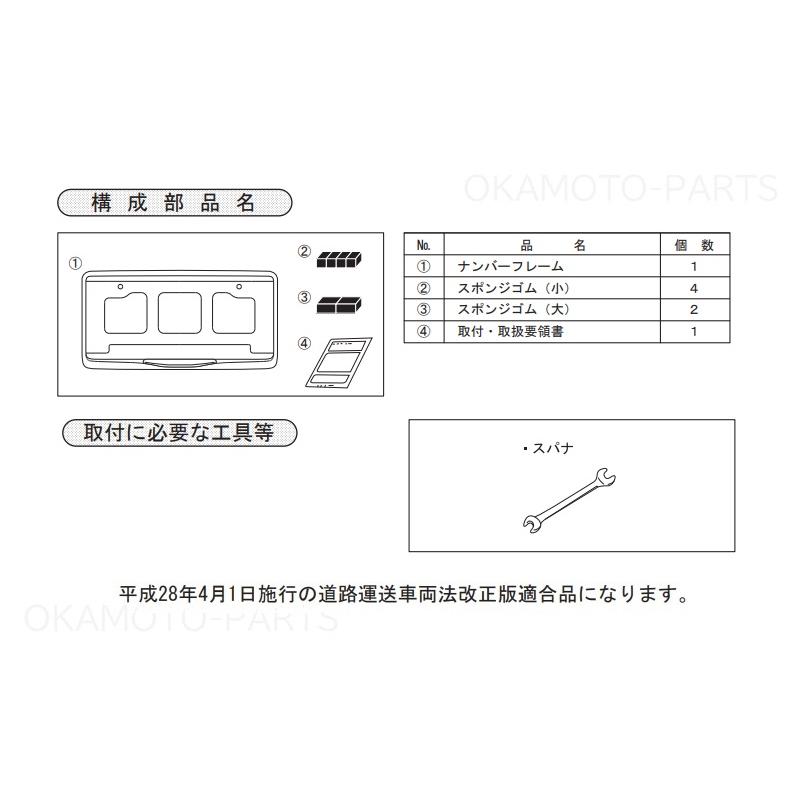 ダイハツ (80UT)ナンバーフレーム(ディズニー 旧デザイン)1枚