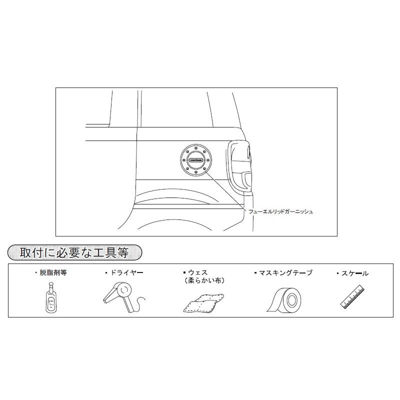 ムーヴ (T)フューエルリッドガーニッシュ(ウッド調)「ダイハツ ムーヴ (T)フューエルリッドガーニッシュ(ウッド調)「ダイハツ