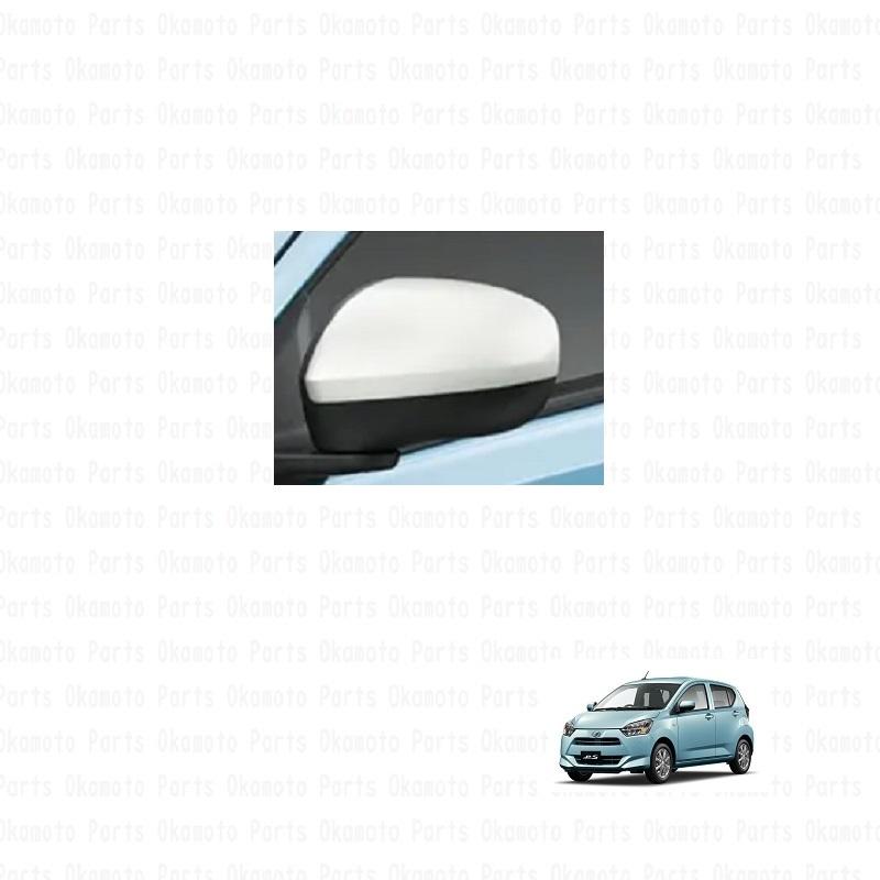 ミラ（ダイハツ） (ZT)ドアミラーカバー(パールホワイト)「ダイハツ