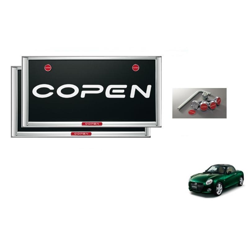 コペン (80UT)盗難防止機能付ナンバーフレームセット(コペン コペン (80UT)盗難防止機能付ナンバーフレームセット(コペン