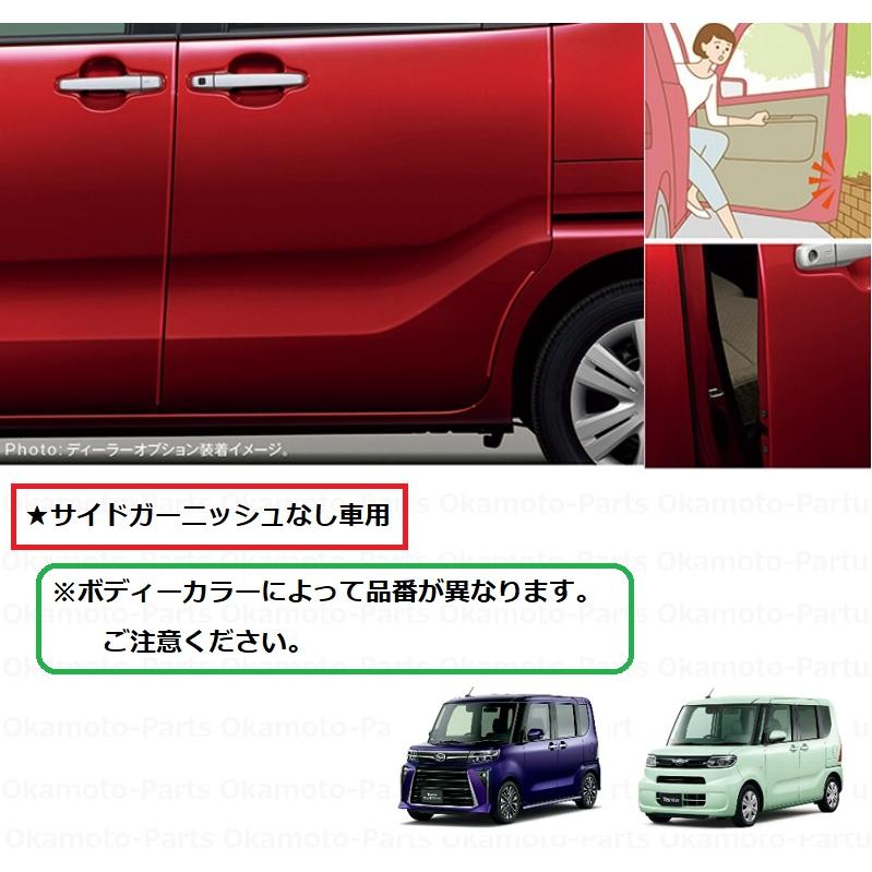 タント スタイリッシュドアエッジモール(G62アイスグリーン)サイド