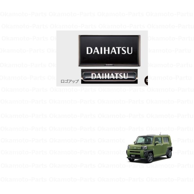 ダイハツ（DAIHATSU） (80UT)プレミアムナンバーフレーム(ダーク