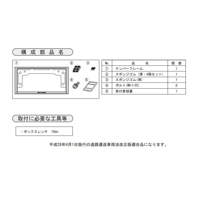 ハイゼット (80UT)ナンバーフレーム(ダークブラックメッキ調)1枚