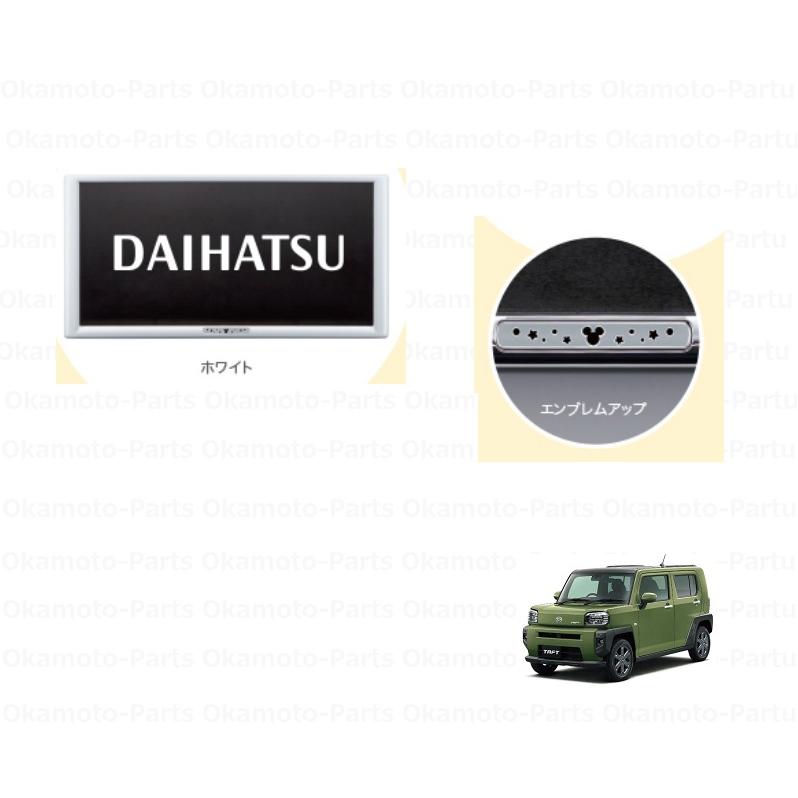 ダイハツ（DAIHATSU） （80UT）ナンバーフレーム(ディズニー 
