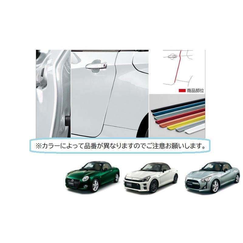 コペン (11UT)スタイリッシュドアエッジモール(マタドールレッドパール