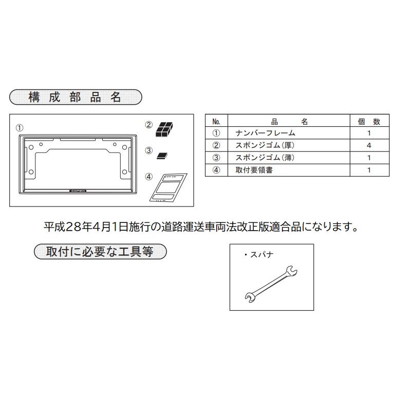 (80UT)ナンバーフレーム(コペン　ホワイト)１枚「ダイハツ純正用品」コペン　LA400K｜okamoto-p｜02