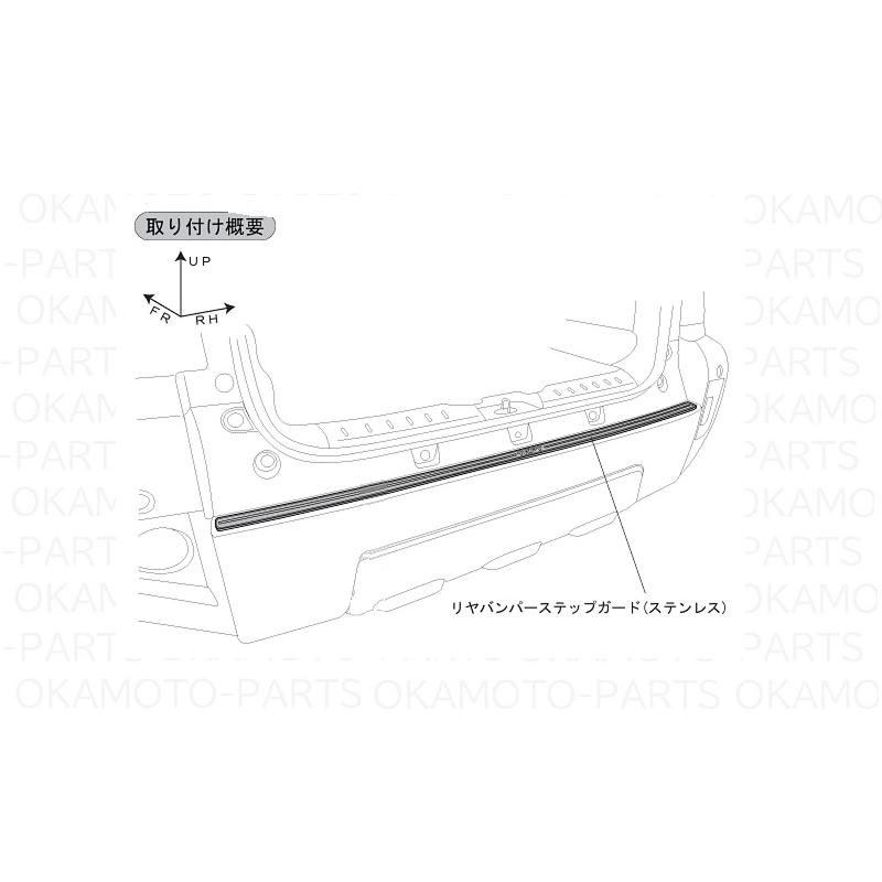 ダイハツ（DAIHATSU） (YT)リヤバンパーステップガード（ステンレス