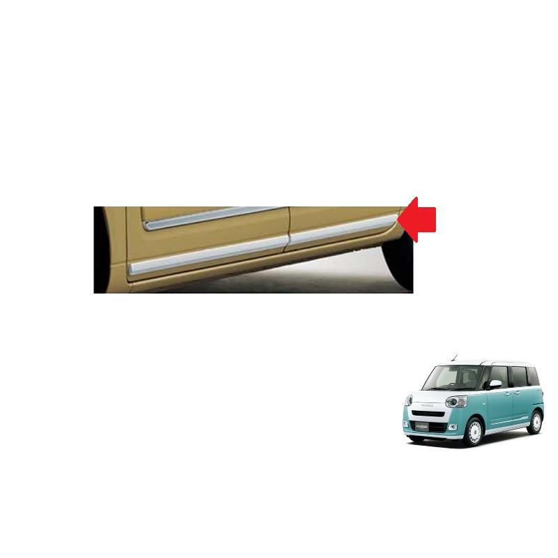 ムーヴ サイドロアモール(ホワイト)左右分セット「ダイハツ純正用品