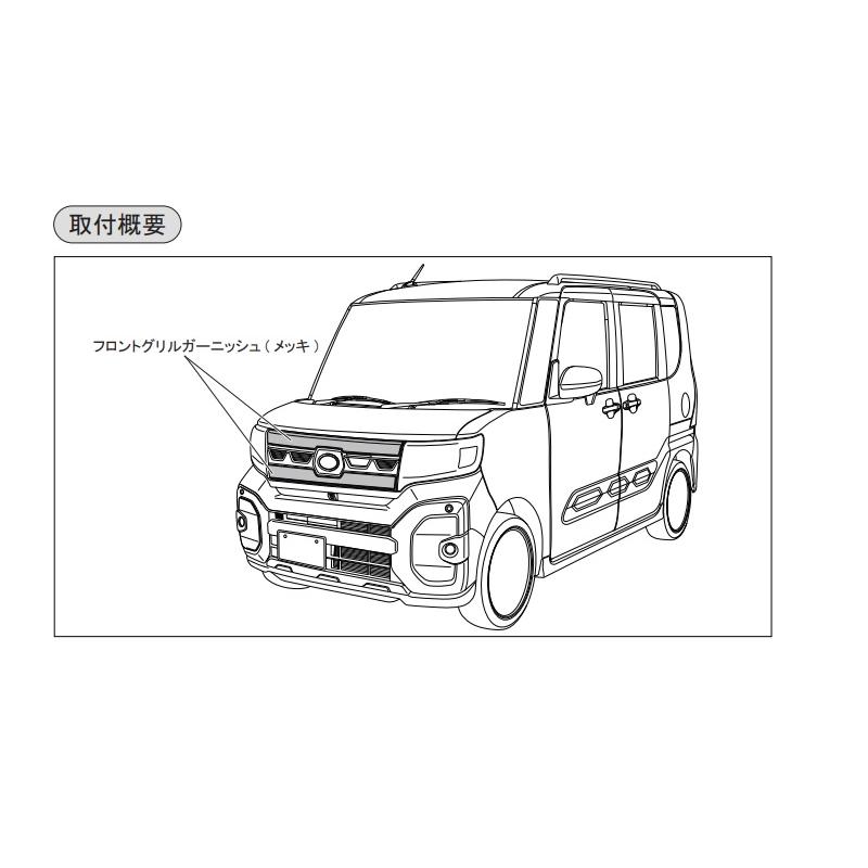 ルーテシア　デッキパーツ Amazon | BRIGHTZ ウェイク LA700S LA710S 超鏡面ステンレス