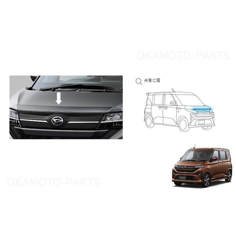 新型ムーヴ　フードアッパーガーニッシュ ムーヴ フードアッパーガーニッシュ(ダークブラックメッキ)「ダイハツ