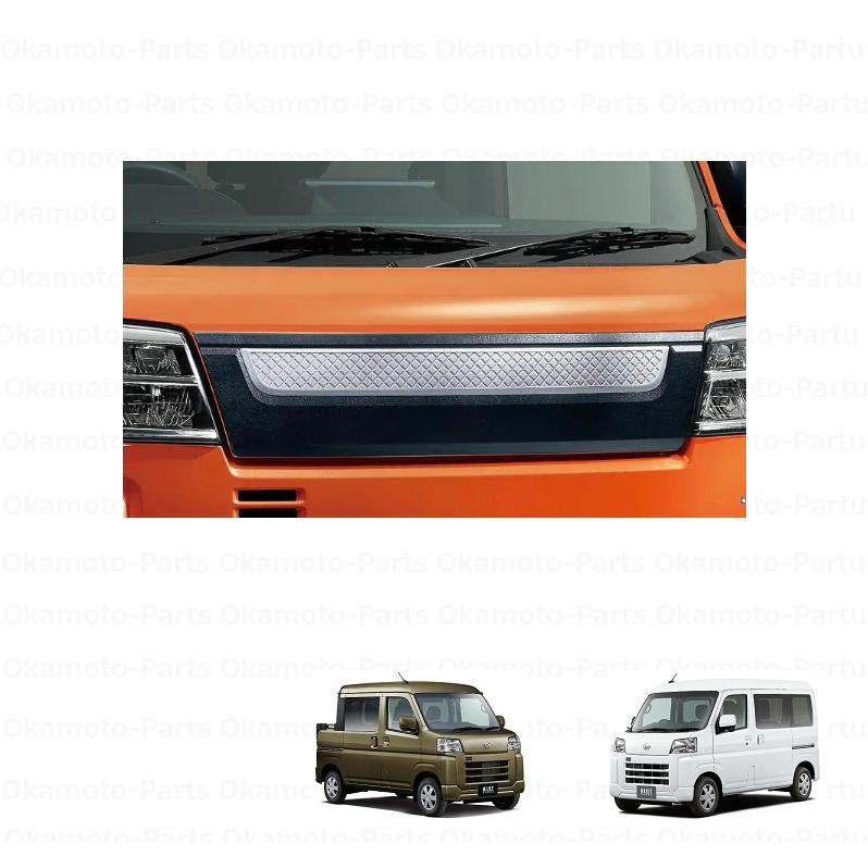 ハイゼット (ZT)フロントガーニッシュ(ガンメタ)「ダイハツ純正用品