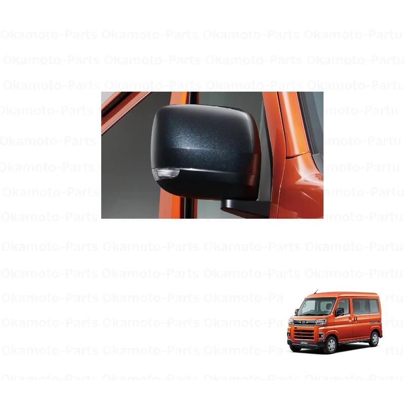 ドアミラーカバー　アトレーワゴン用　値下げ ダイハツ 白 ホワイト ドアミラーカバーアトレーワゴン S700/710V