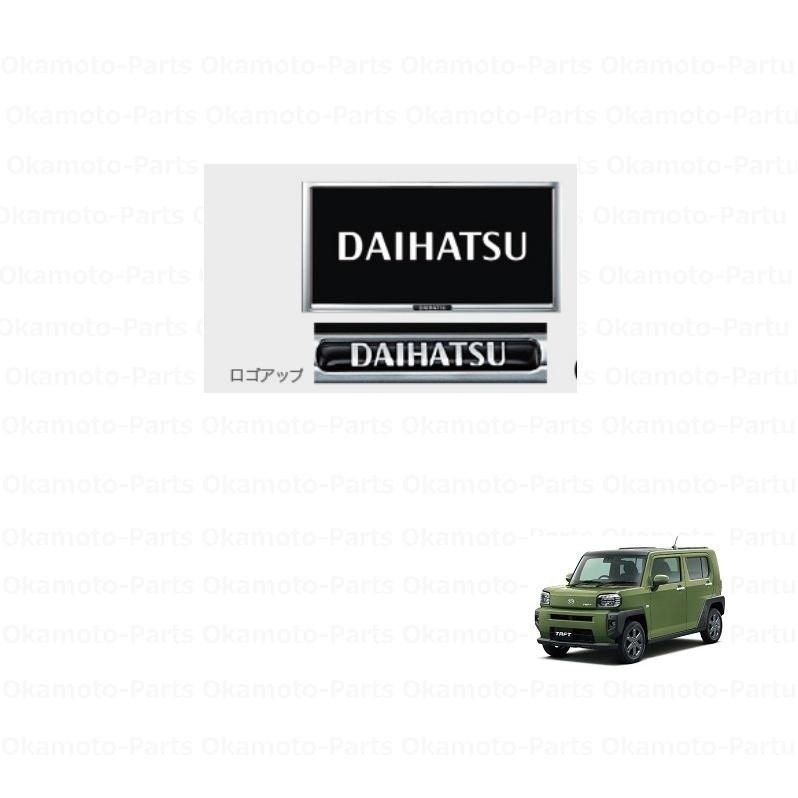 ダイハツ（DAIHATSU） （80UT）ナンバーフレーム(メッキ)1枚分