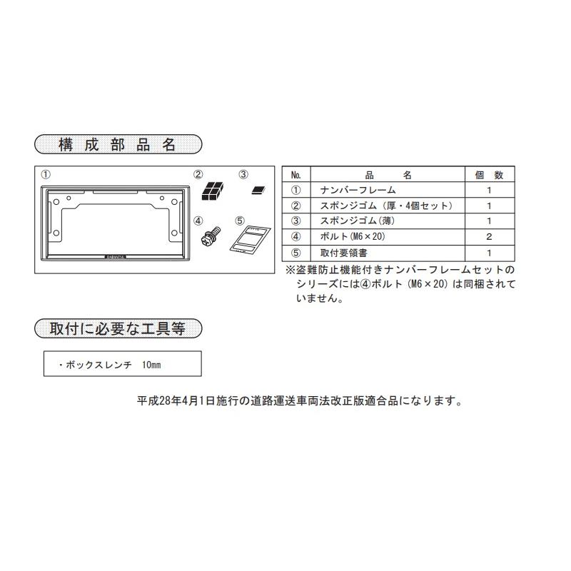 ダイハツ（DAIHATSU） (80UT)ナンバーフレーム(メッキ)1枚「ダイハツ