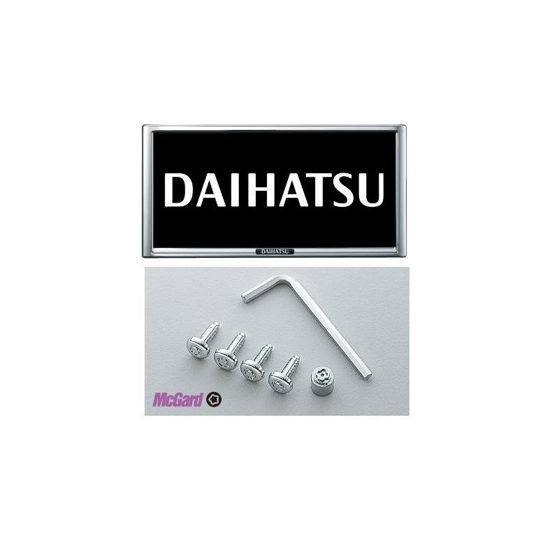 ダイハツ（DAIHATSU） 盗難防止機能付きナンバーフレームセット