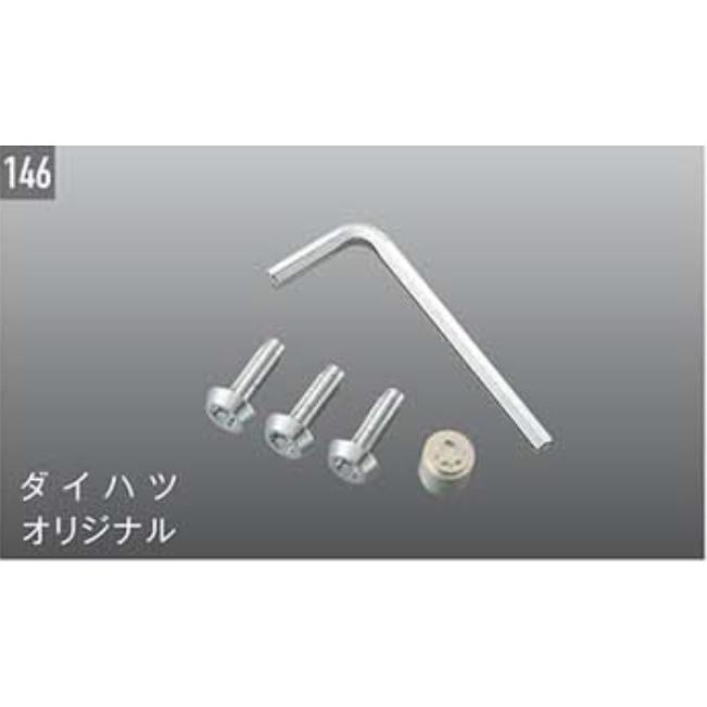 ダイハツ純正　ナンバープレートロックボルト（ディズニー）ホワイト Amazon.co.jp: 【取付け簡単 普通車・軽自動車に取付け出来ます