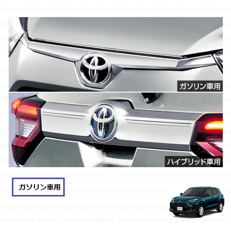 トヨタ グリルガーニッシュ 08401-B1370 parts-conveni_raize-grill