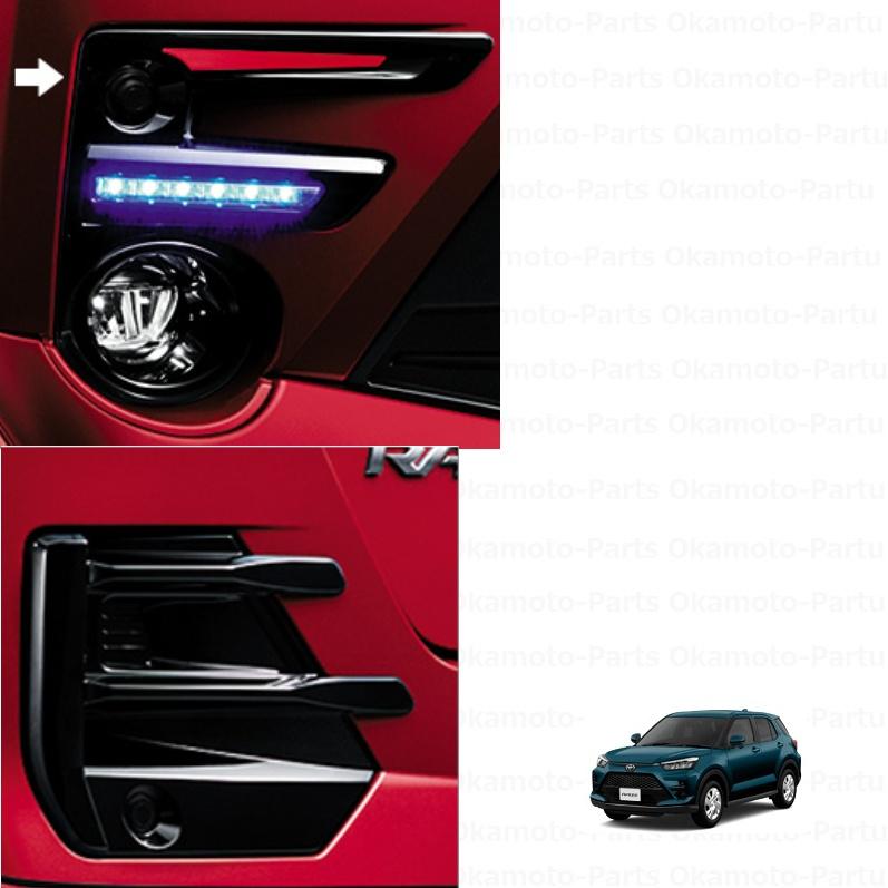 ■トヨタ■ライズ■ガーニッシュ■純正 ライズ ルーバーガーニッシュセット「トヨタ純正用品」ライズ A201A