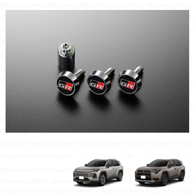 【新品未使用】TRD GRカーボンナンバーフレーム前後　GRロックボルト　セット TRD TRD GRカーボンナンバーフレーム リヤ用 GRカローラ GZEA14H 22/12