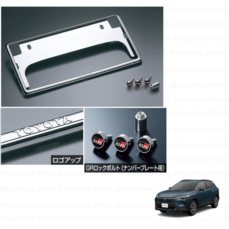 【新品未使用】TRD GRカーボンナンバーフレーム前後　GRロックボルト　セット TRD TRD GRカーボンナンバーフレーム リヤ GR86 ハチロク ZN8 21/10