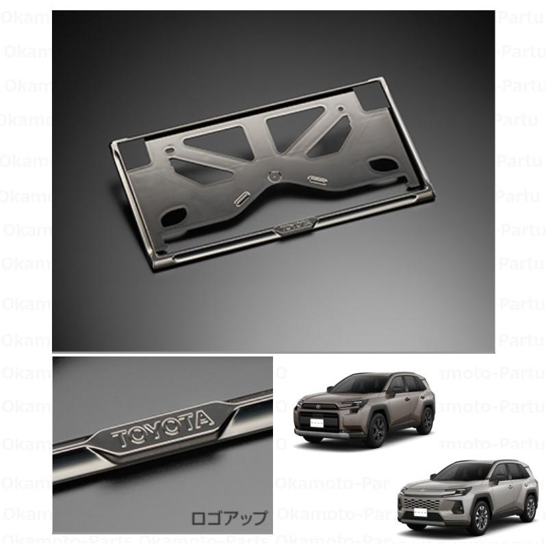 RAV4 ダーククロームメッキナンバーフレーム（1枚分／フロント・リヤ 