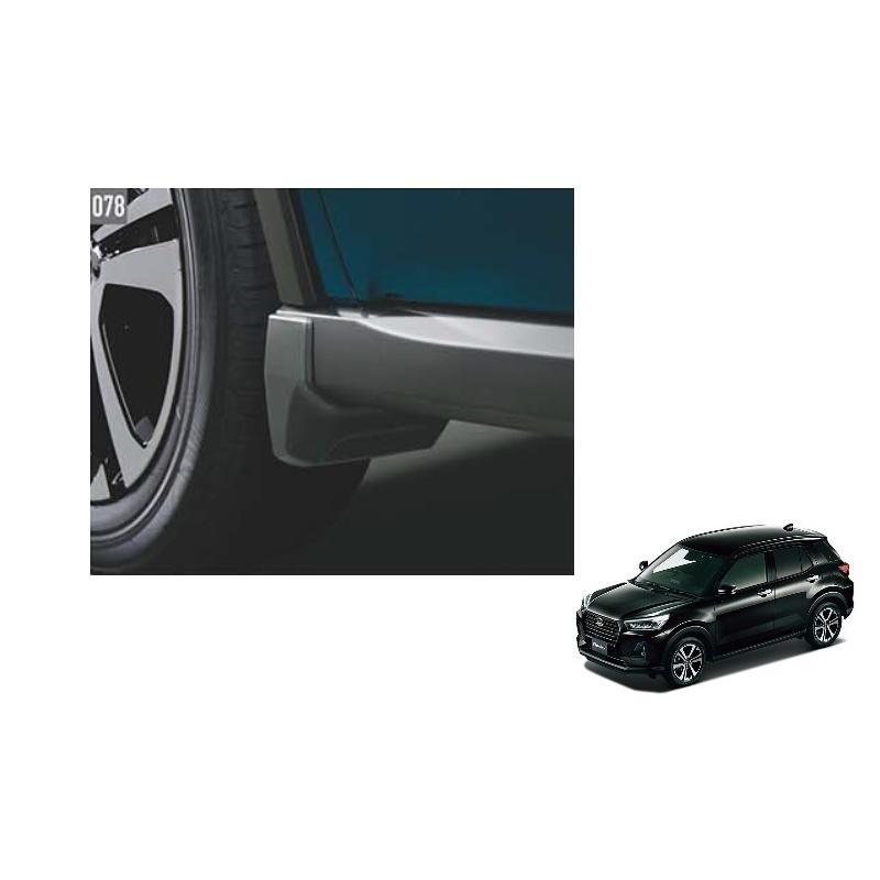 ダイハツ（DAIHATSU） (ZT)フロントマッドガード(左右分セット